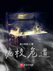 篮下之王