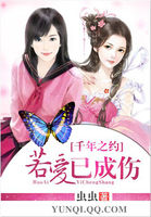 痞子校草:神仙姐姐是校花