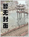 皇后重生之苍郁纪事