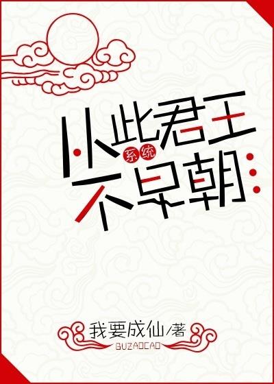 �Ӵ˾������糯��ϵͳ��